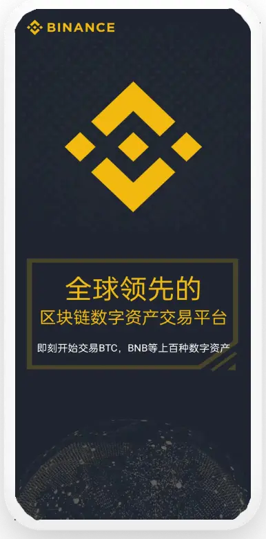 USDT数字资产钱包